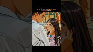 Sorry Baby  Tujhe Jeet Jeet Haru trending shorts couplestatus sorry whatsappstatus love
