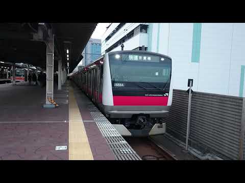 E233系5000番台千ケヨF51編成+551編成 JR京葉線快速蘇我行き 海浜幕張駅発車