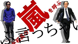 NOBU塾 の配信のサムネイル画像