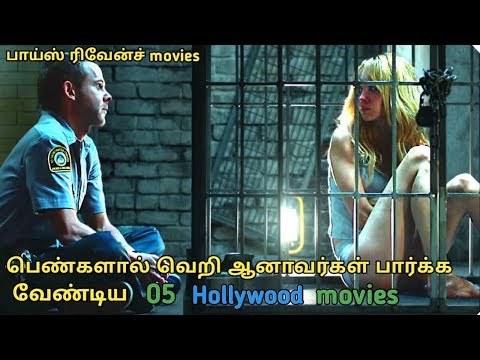 hollywood-best-action-movies-you-should-watch-atleast-one-time-|-tamil-|-tubelight-mind-|