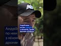 Тижні на позиціях в "лисячій норі": історія піхотинця Андрія