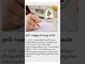 గ్రూప్-1 అభ్యర్థులకు ముఖ్య గమనిక #group1 #group1exam