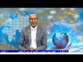 Arabic Evening News For April 20 2026 ERi TV Eritrea 