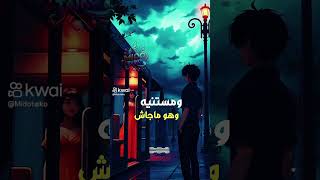  اكسبلور  حالات واتس سايبنى لمين ياحلم وراح جراح بنجر ياما جراح سمعها