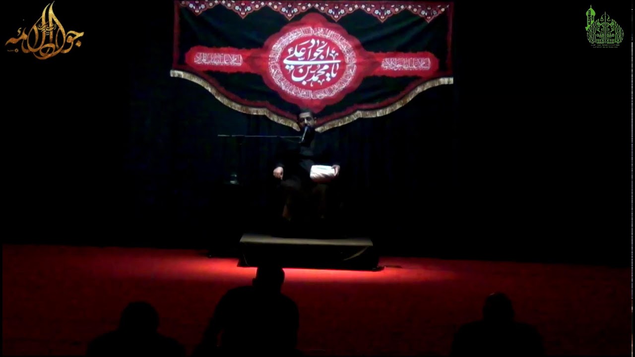 مجلس شهادة الامام محمد الجواد عليه السلام / الشيخ محمد البهادلي / موكب الانتظار بلجيكا /