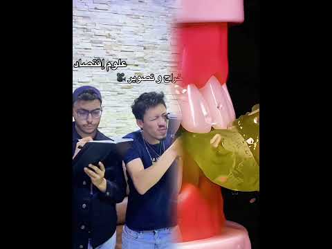 فرصة للتعر ف علينا 