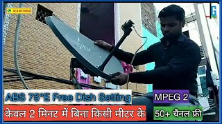 ABS DISH SETTING IN MPEG 2 SETTOP BOX SIMPLE PROCESS