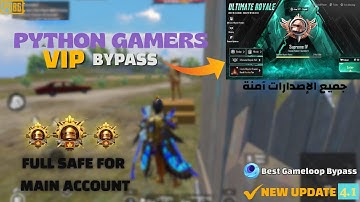 PUBG MOBILE 4.1 EMULATOR BYPASS | PYTHON BYPASS | SAFEST BYPASS