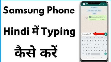 Samsung Keyboard English To Hindi Typing | Hindi Typing Kaise Kare Mobile Mein