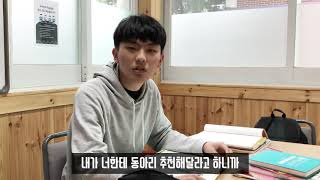 2019 양산제일고 동아리 MAC 홍보영상