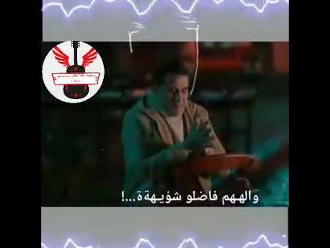 الفنان احمد شيبه حالة واتس الفكر راح لاتنسوا لايك والاشتراك