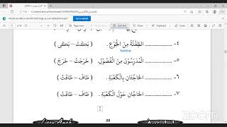 Diplomams Mustawa 1 Zoom 1  Lisan Arab 2  3   Ustadz Lukman Hakim S Pdi