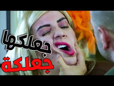 تحقيق خرندعي مع أم الزين مرت أكبر ارهابي بالبلد من خوفها صارت تأطش وتلحش