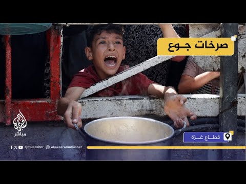 قدور فارغة وبطون جائعة..  مشهد مؤلم لأطفال وكبار يتزاحمون أملا في الحصول على وجبة طعام
