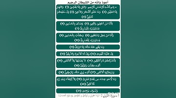 مع حفظ القرآن : [ سورة الليل برواية ورش عن نافع بصوت القارئ الشيخ محمود خليل الحصري ] .