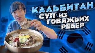 УЕХАЛИ С СЕМЬЁЙ НА МОРЕ В КОРЕЕ / ОТДЫХ ПО-КОРЕЙСКИ / НИКОЛАЙ ПО-КОРЕЙСКИ