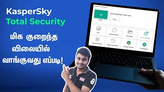 How To Buy Kaspersky Total Security At Cheap Price in 2020 - Tamil!