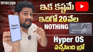 TFT#1325 || HyperOS India | YouTube Update | Nothing Phone 2a | GTA 6 | note 13 Pro Series| POCO X6