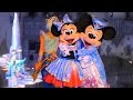 東京ディズニーシー15周年 クリスタル・ウィッシュ・ジャーニー【スペシャルナイト2016】