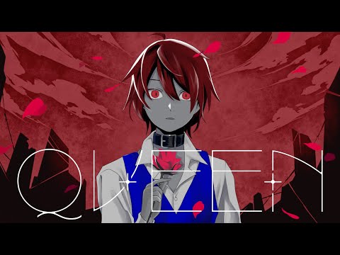 【低音男子がラップして】QUEEN / 柚玻【歌ってみた】【オリジナルMV】