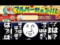 _(アンダーバー)『うっせぇわ』full ver.【創作譜面】