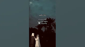 زفة ام كلثوم الليل وسماه ونحومه وقمره وانت انا لطلب 966530528941 