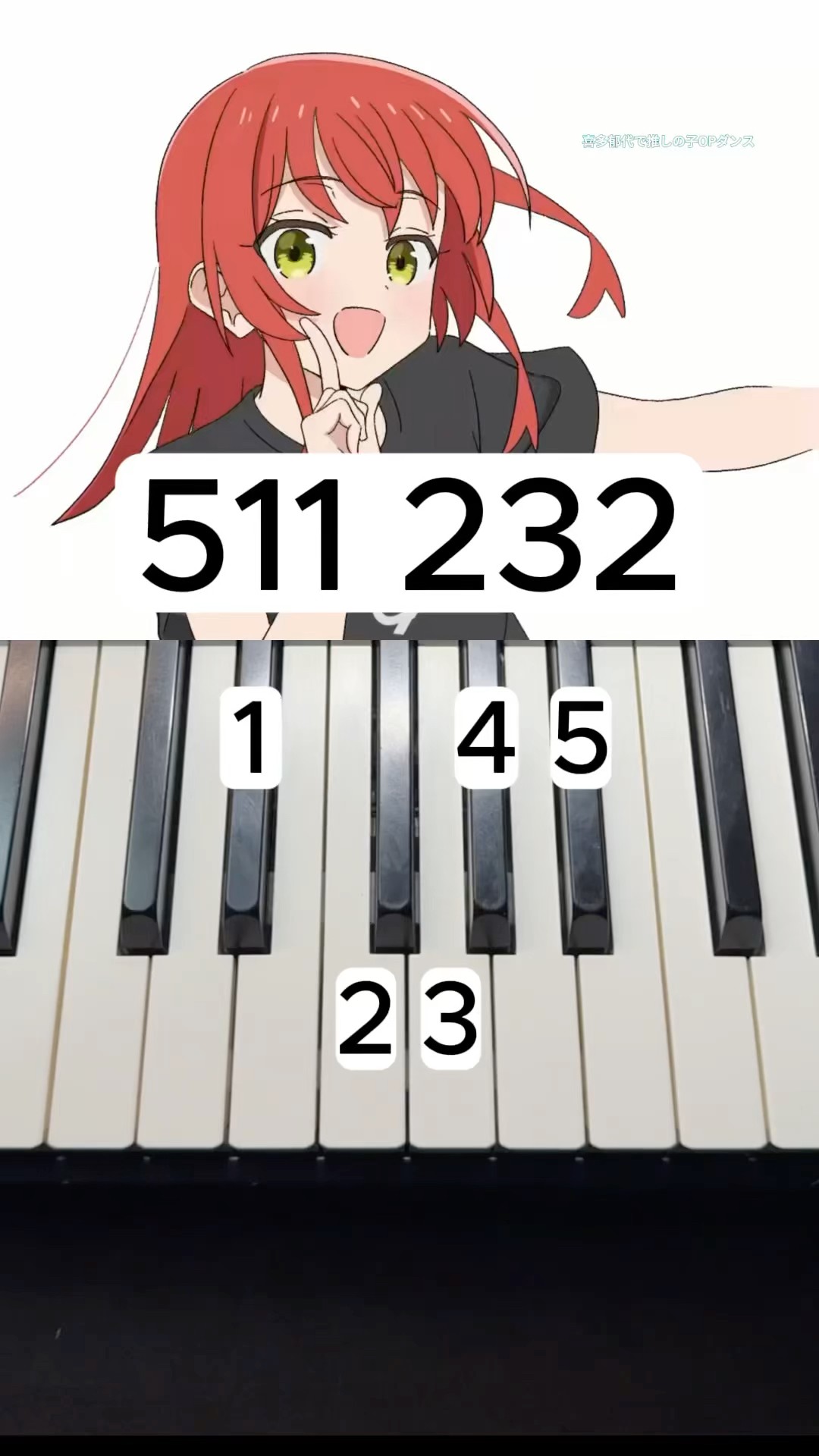 推しの子OPダンス(喜多郁代)、楽曲doodle - YouTube