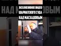 Эксклюзивное видео! Что на самом деле творилось во власти «Ичкерии» ?