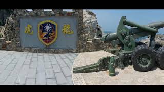 20180906 09馬祖列島個人自由行之旅 前往西莒島