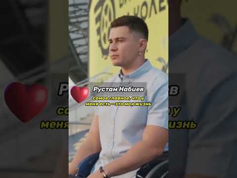 Взобрался на Эверест без ног🤯🤯💪Рустам Набиев Главное это Жизнь #бизнес #цель #мотивация #экстрим