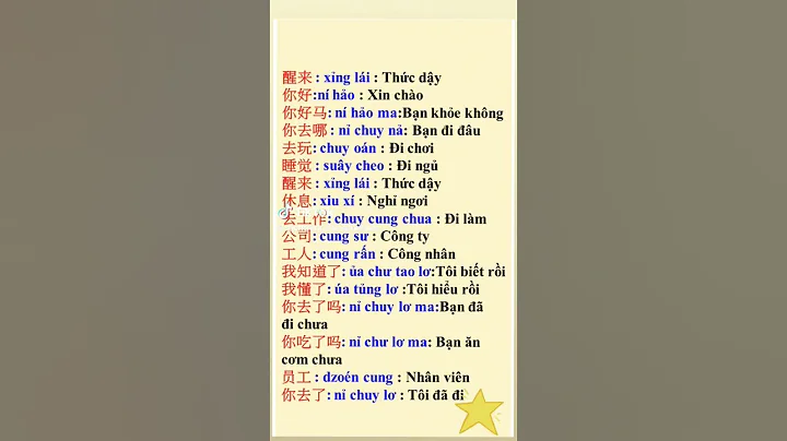 dịch tiếng Trung sang tiếng Việt