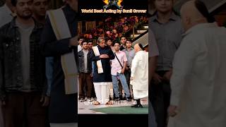 World best acting by Sunil Grover | Kapil Sharma show|