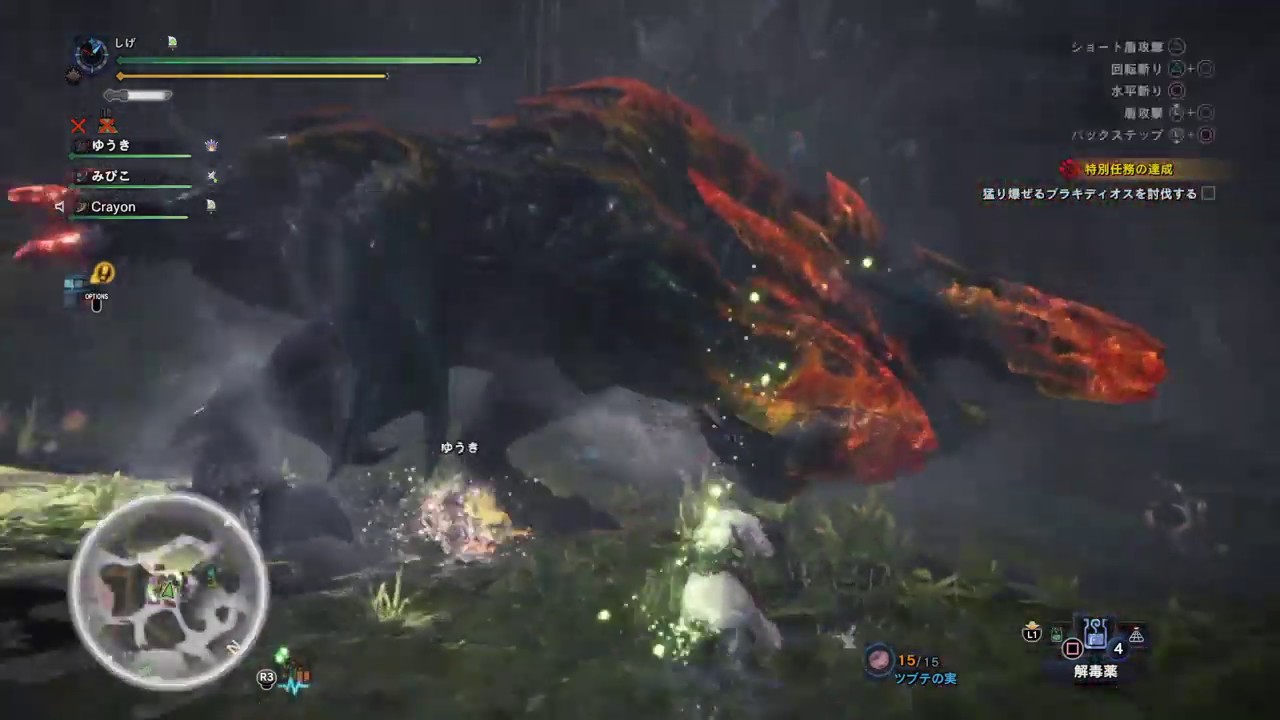 Mhwアイスボーン M6特別任務 砕破極臨 猛り爆ぜるブラキディオスの討伐 Youtube