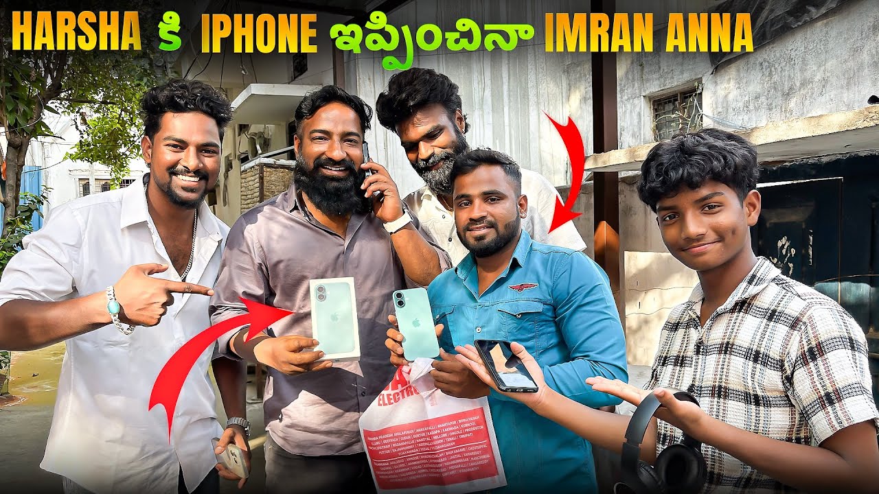 Harsha కి iPhone ఇప్పించినా imran Anna | Pareshan Family