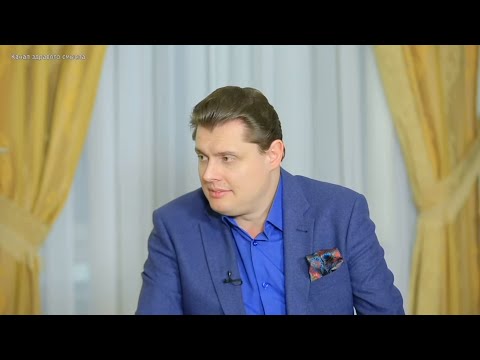 Евгений Понасенков: про адаптацию мигрантов в Европе (с научной точки зрения)