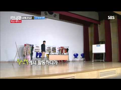 런닝맨(민효린,이종석,김우빈)1