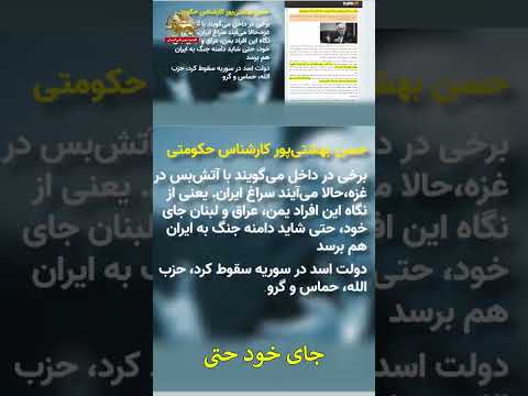همواره این رژیم آخوندی در لبه سرنگونی ادامه داشته است کارگران اعتراضات سراسری پرستاری دانشجو زندان