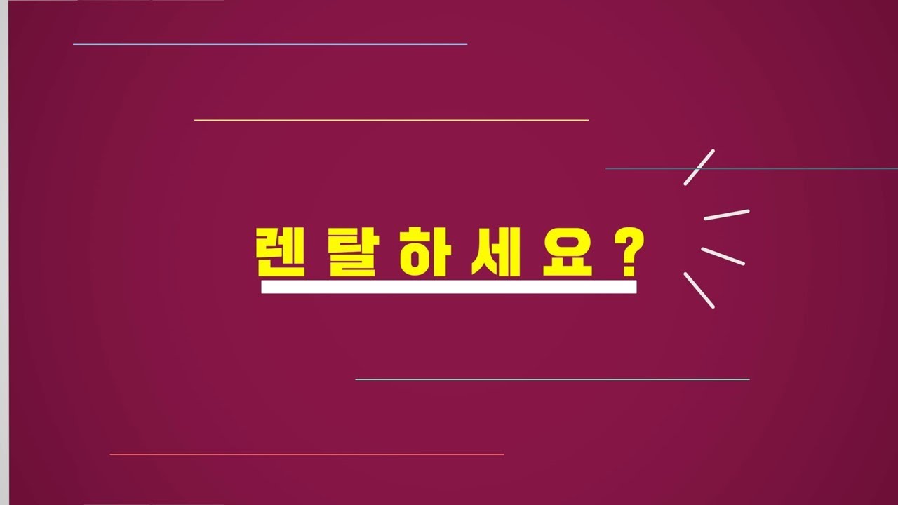 Golden Time | 100% 자가관리 신개념 정수기