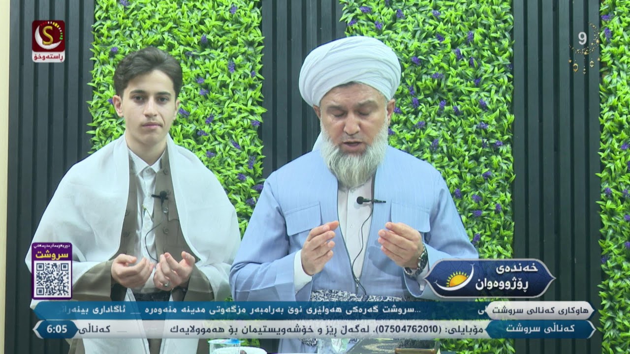 به‌رنامه‌ی نزای سه‌حه‌ر