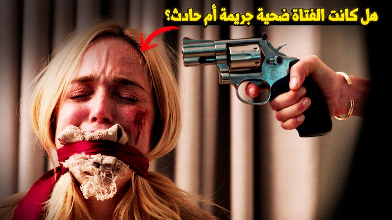 وثائقي تحقيقات جرائم القتل: بعد مغادرتها الحفل، اختفت الفتاة بشكل غامض... اكتشاف صادم بعد أشهر!