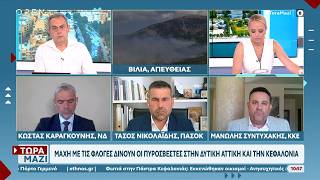 Μ. Συντυχάκης: Η πρόληψη και η προστασία της ανθρώπινης ζωής και του περιβάλλοντος θεωρείται κόστος