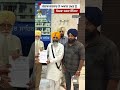 Punjab ਸਰਕਾਰ ਨੇ ਕਿਹੜਾ ਖਰੜਾ ਅਕਾਲ ਤਖ਼ਤ ਸਾਹਿਬ ਨੂੰ ਸੌਂਪਿਆ #shorts