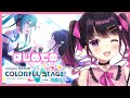 〖 #プロセカ 〗作曲系Vtuberはじめてのプロセカ！〖愛染りりあ/新人VTuber〗