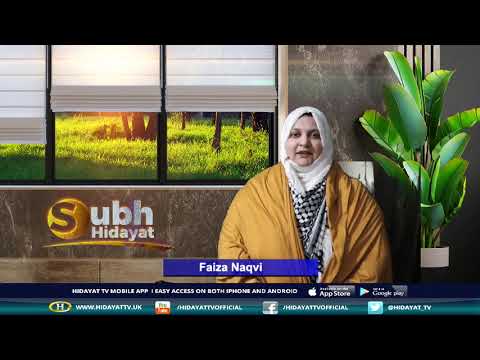 30th RABI UL THANI  SUBH E HIDAYAT WITH FAIZA NAQVI 12 10 26