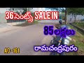 32 సెంట్స్ sale in రాంచంద్రపురం, మంగళగిరి, గుంటూరు, రాజధాని -85 లక్షలు - 9940013125-AD - 161