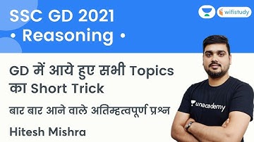 Most Important Questions | SSC GD 2021 | wifistudy studios | Reasoning by Hitesh Sir