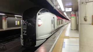 【顔がE353系に似てる】E259系 特急成田エクスプレス 東京駅地下ホームから発車 (1/24 2100)