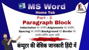 Paragraph Block of Home tab | Part - 2 | ms word course #computereducation #msword