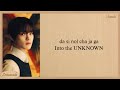 NCT DREAM UNKNOWN Easy Lyrics NCT DREAM UNKNOWN Easy Lyrics