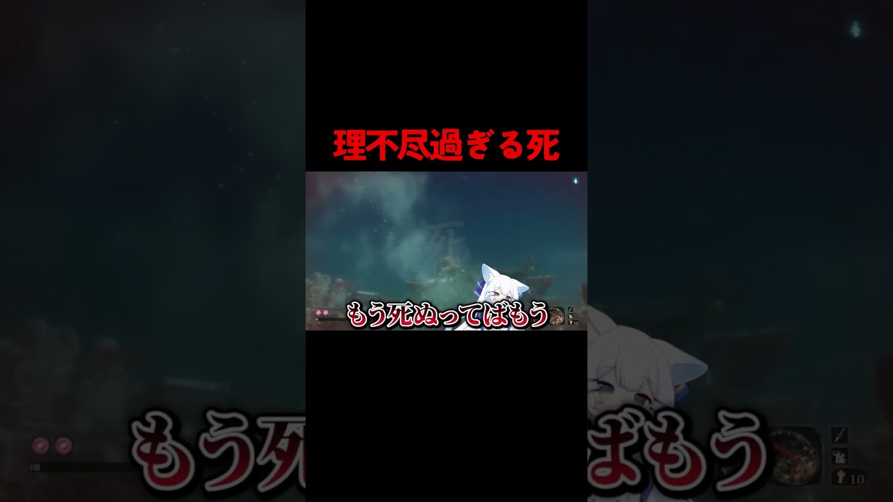 理不尽すぎん? #vtuber #新人vtuber